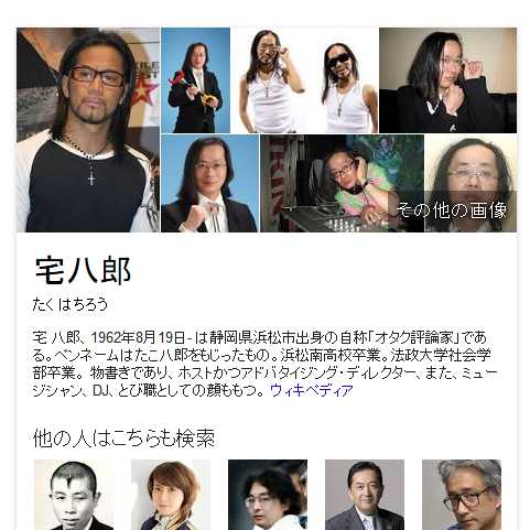 今カノと主演映画を？三代目JSB・岩田剛典が
