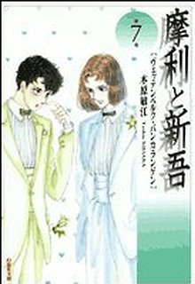 好きになれないヒロイン