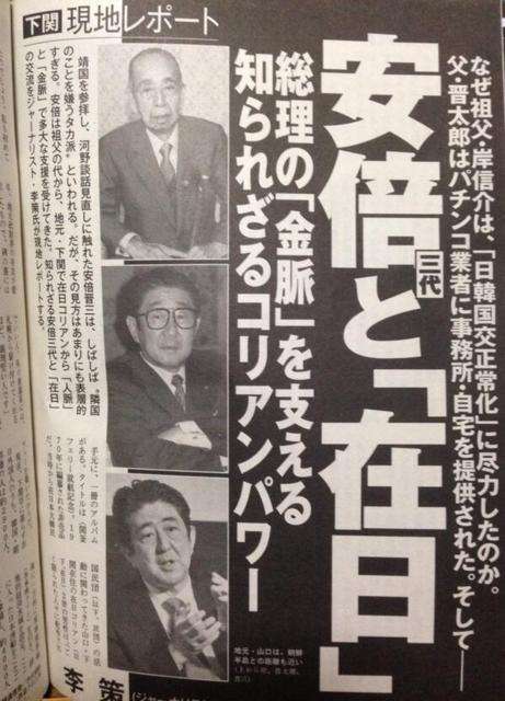皆さんは、憲法について改憲派ですか？護憲派ですか。
