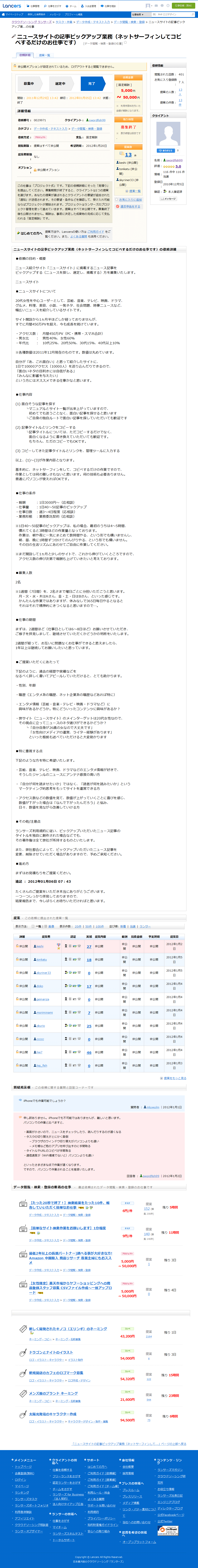 ベッキー、10日に報道陣と質疑応答  音楽番組収録スタジオで