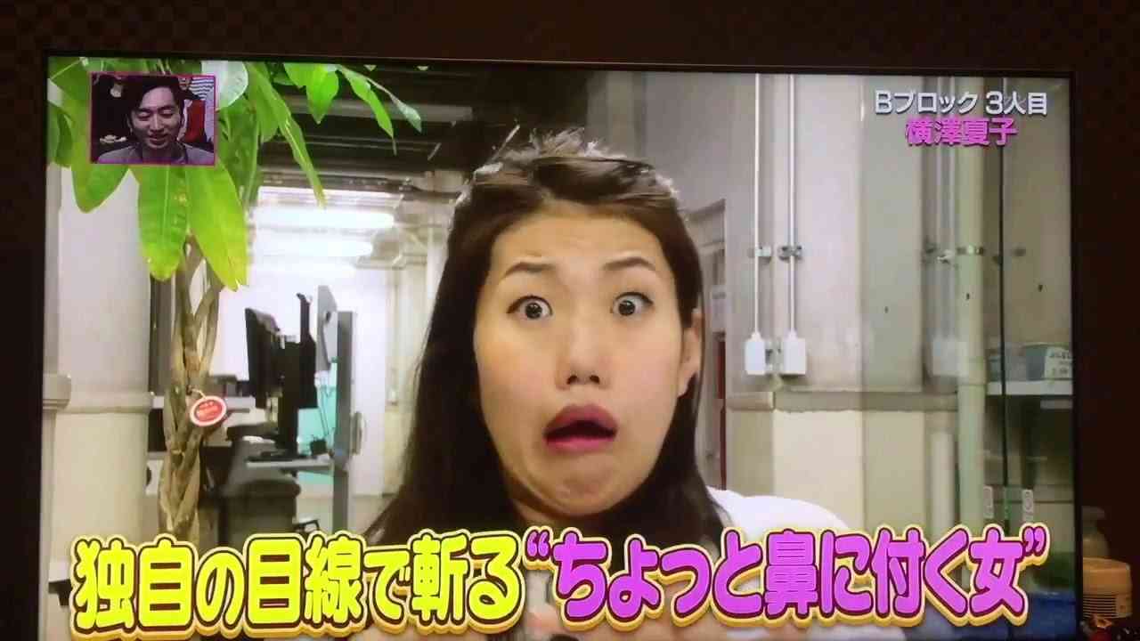 横澤夏子が初単独ライブツアー「夏子の季節に、夏子の地元でスタート」。