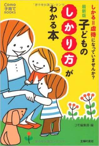 ガルちゃん民にオススメしたい本