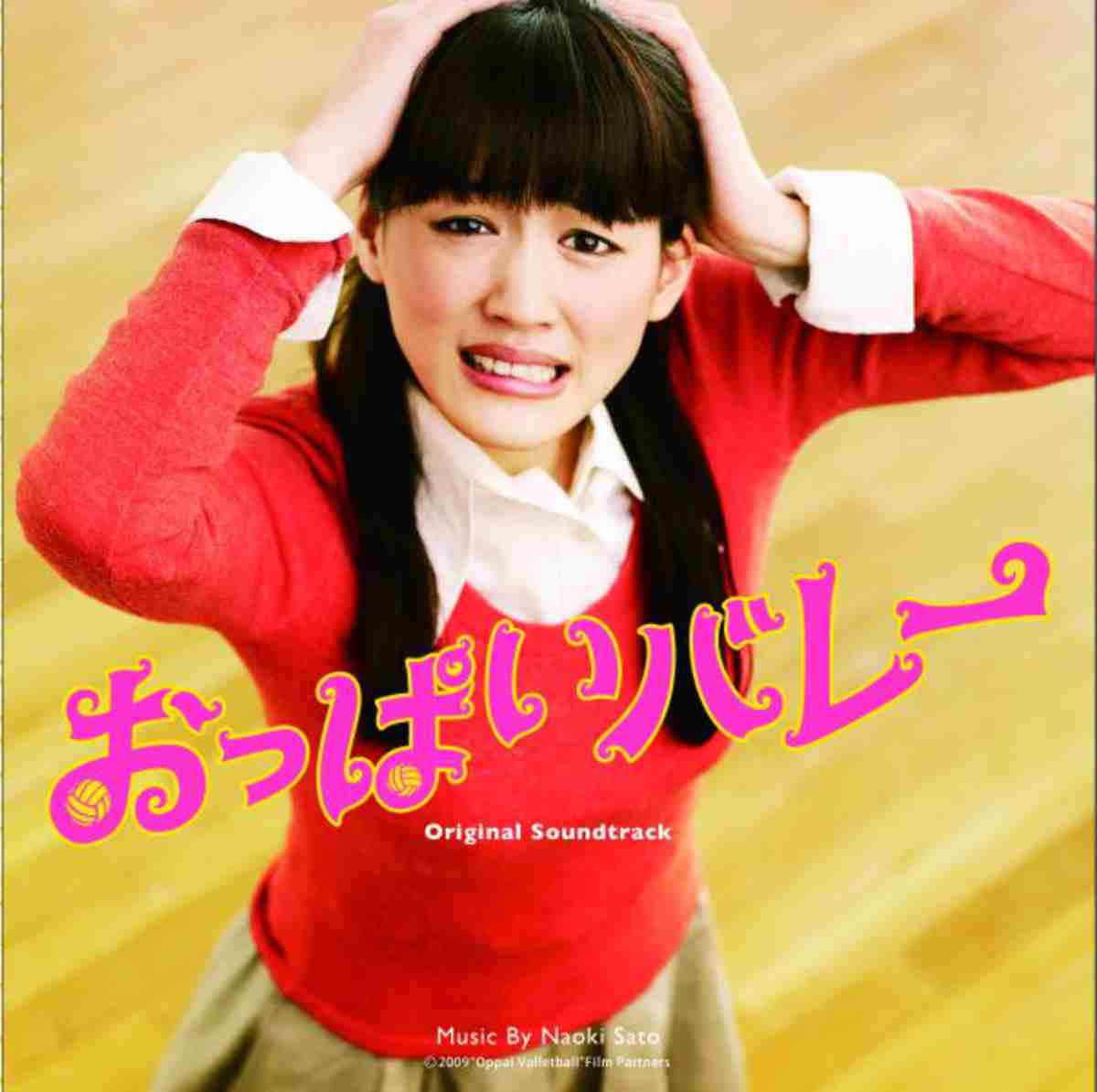 ママさんバレー ガールズちゃんねる Girls Channel