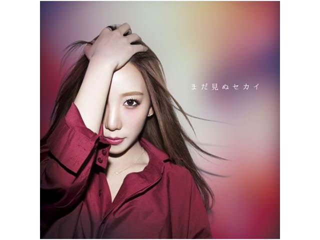 Zawachin（ざわちん） 「まだ見ぬセカイ」｜GYAO!｜音楽