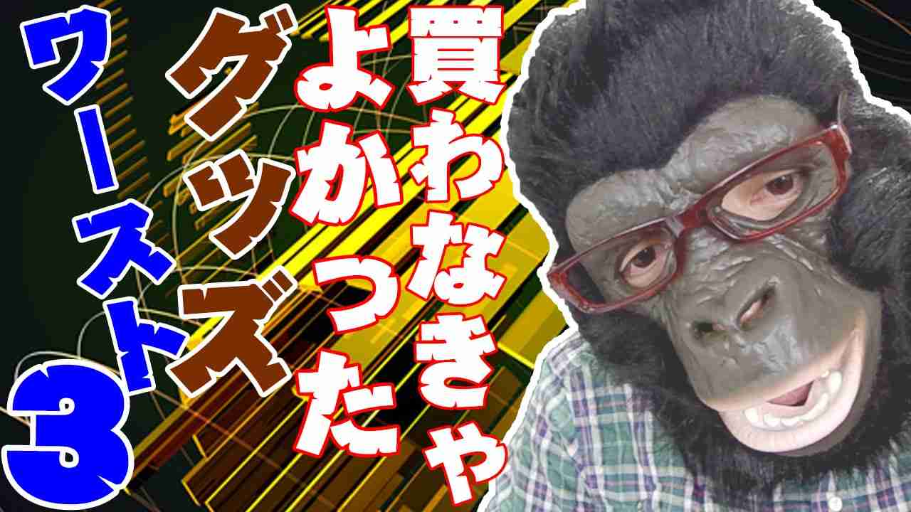 YouTuber（ユーチューバー）あるある