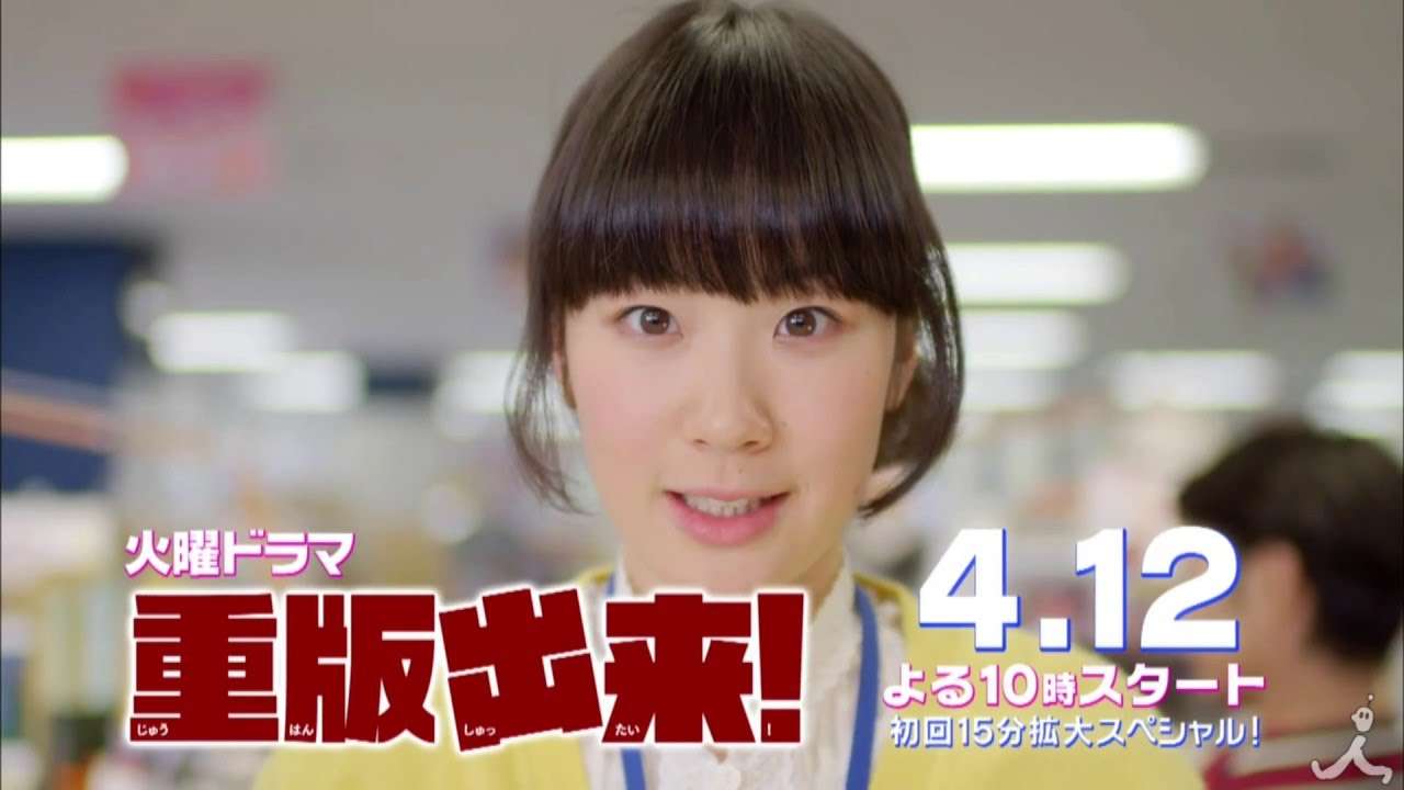 黒木華、初写真集の売り上げは「389部」! 「連ドラ主演女優なのに……」とマスコミも絶句!?