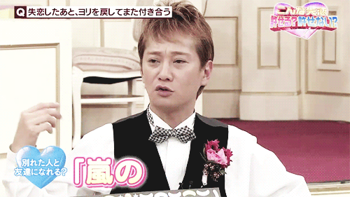 ジャニーズが苦手な人集合！PART2