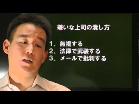 くせのある女上司との付き合い方