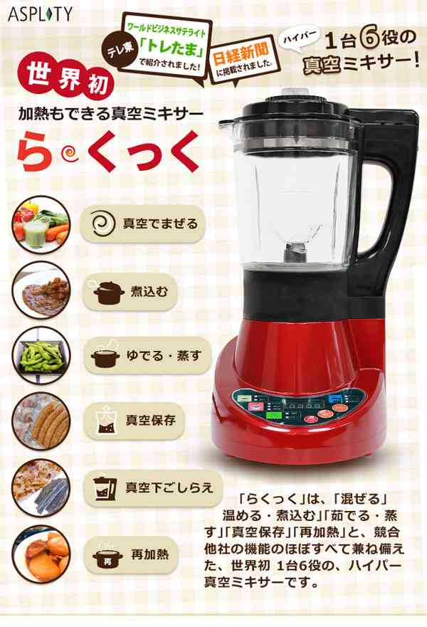 オススメまたは欲しいキッチン家電