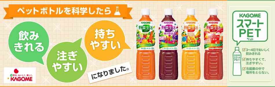 「明治おいしい牛乳」容器一新　1L→900ml　横幅を５ミリ小さくして持ちやすく