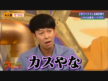 小籔千豊 マタニティマークをめぐる問題に「日本は病気だと思う」