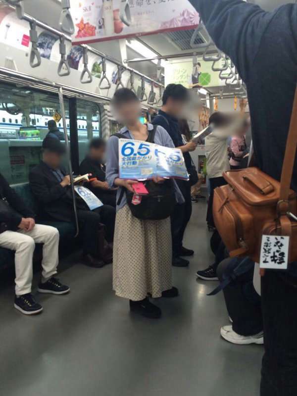 【画像】Twitter民「こんなの電車で見たら、『キモッ！』って叫んじゃうかも。」 | ソニック速報