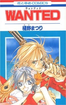 一巻完結の漫画おすすめを教えてください