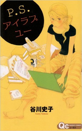 おすすめ読み切り・短編漫画