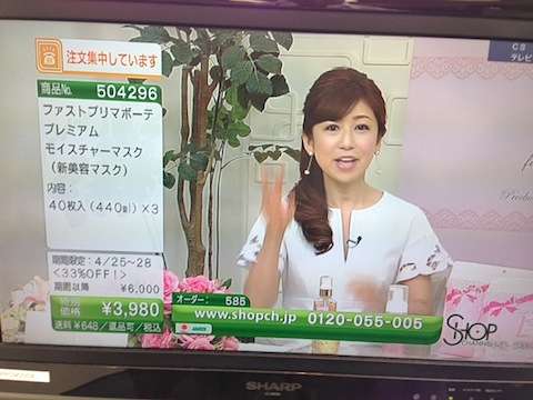 【ガルちゃん民調査】いなさそうな職業