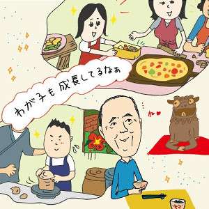 舛添要一都知事に新疑惑!休日に公用車で「N響『第9』コンサート」へ