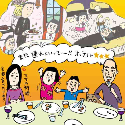 舛添要一都知事に新疑惑!休日に公用車で「N響『第9』コンサート」へ