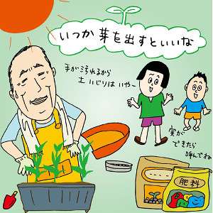 舛添要一都知事に新疑惑!休日に公用車で「N響『第9』コンサート」へ