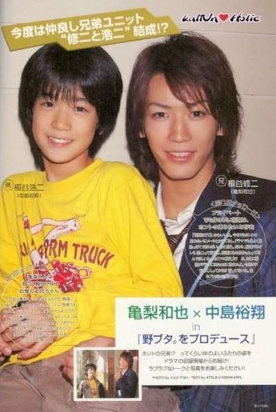 ジャニーズメンバーの笑顔の画像を貼るトピ