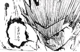 【衝撃】漫画「ハンター×ハンター」休載決定! 再開は未定 / 2016年7月4日発売のジャンプが最後