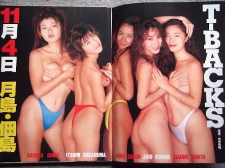 Tバック・タンガって履きますか?