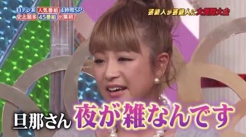 鈴木奈々の大御所タレントへの失礼な言動に自身のマネジャーが激怒