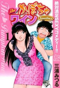 【映画・ドラマ】実写化画像と原作イラストの画像を貼るトピ Part2