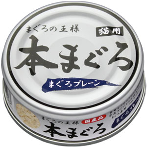 ガルちゃん猫カフェ5号店オープンしました