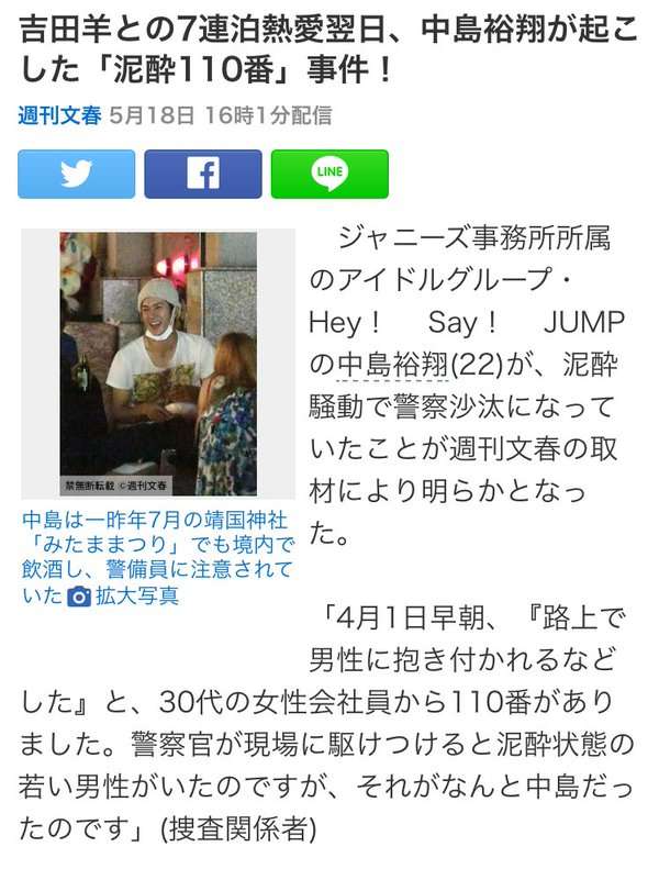 フジテレビが「ジャニーズと旬の女優」の安易なキャスティングでまた迷走!?