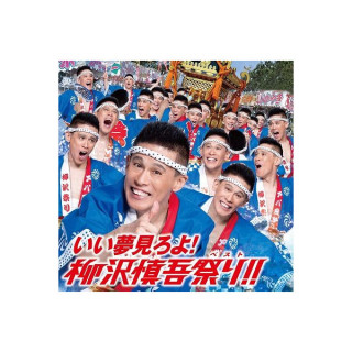 おやすみ 。 見たい夢をコメントしたらいい夢見れるよ!!