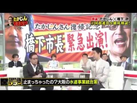 大谷昭宏の無能さがわかる動画 2-1 - YouTube