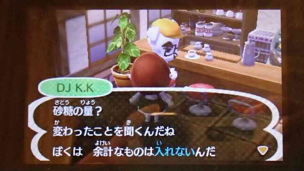 無糖派の人
