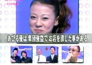 芸能人の黒歴史といったら？