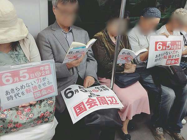 フラッシュモブ禁止命令は違憲と訴え　市民団体メンバーらが海老名市を提訴