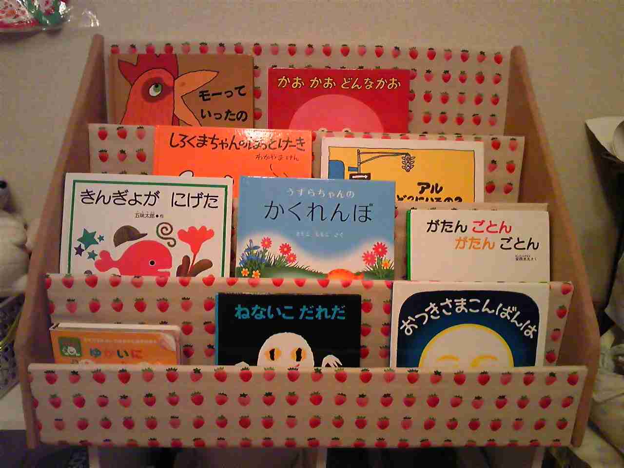 絵本何冊もっていますか？