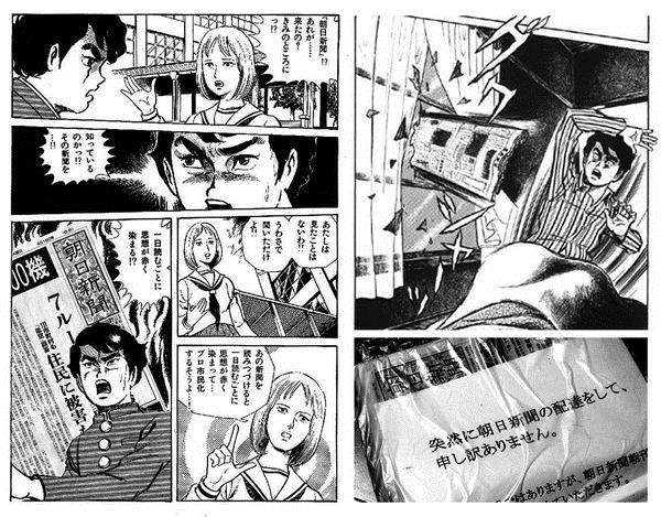 オススメのホラー漫画