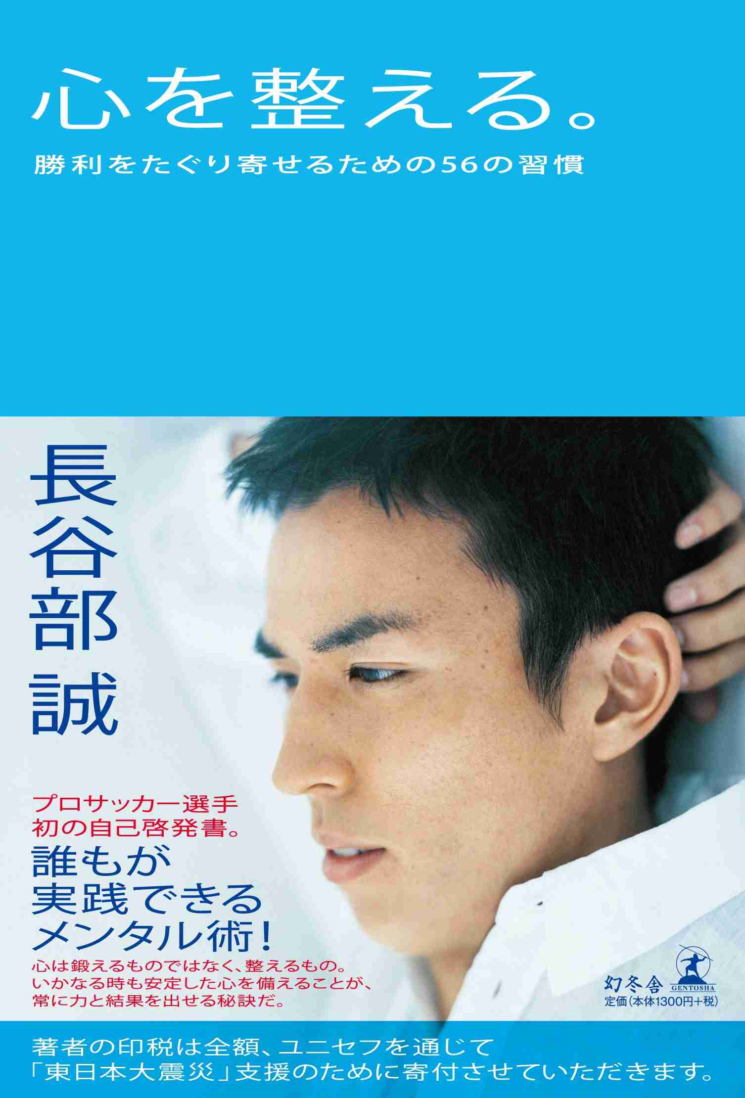 ガルちゃん民にオススメしたい本