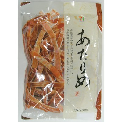 最近みつけたおいしいもの