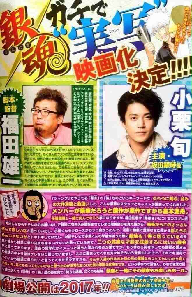 【衝撃】漫画「ハンター×ハンター」休載決定! 再開は未定 / 2016年7月4日発売のジャンプが最後