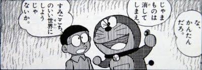 「都知事になってほしいキャラクター」1位は島耕作　女性スキャンダルに不安の声も