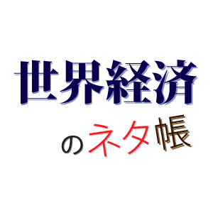報道の自由度ランキング - 世界経済のネタ帳
