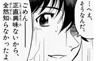 スルースキルの身につけ方