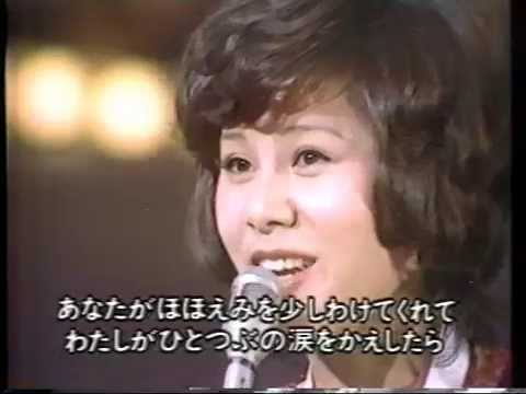 ナツメロ ひとりじゃないの 天地真理 - YouTube