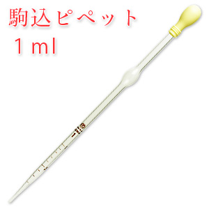 皆さんが持っている理科の知識を教えてください