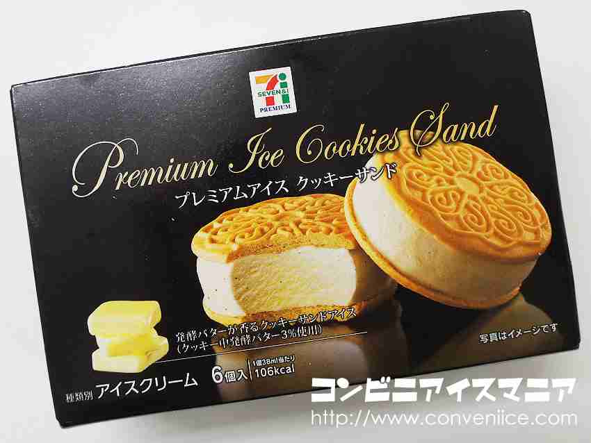 最近みつけたおいしいもの