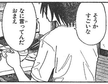 堀北真希妊娠で石田三成炎上、「クソリプ送ってくるのやめて…」と懇願。