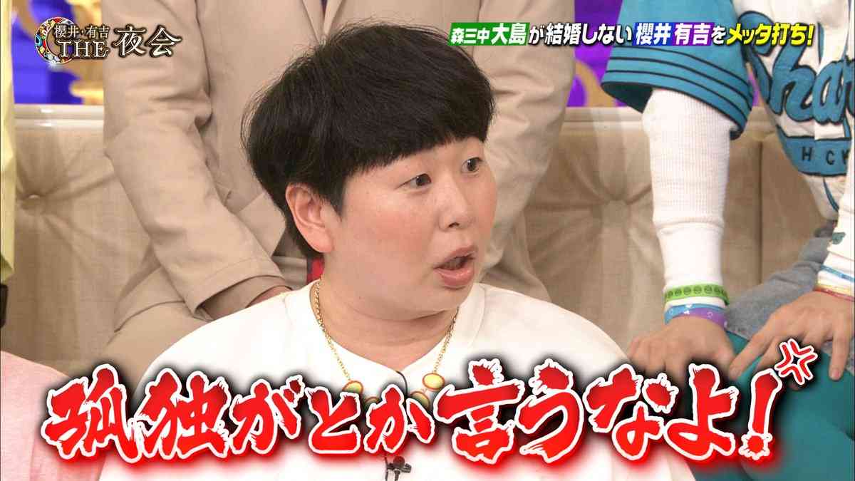 森三中・大島美幸が櫻井翔に結婚を強く説得「ファンを見くびんなよ」