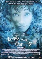 見て後悔した映画