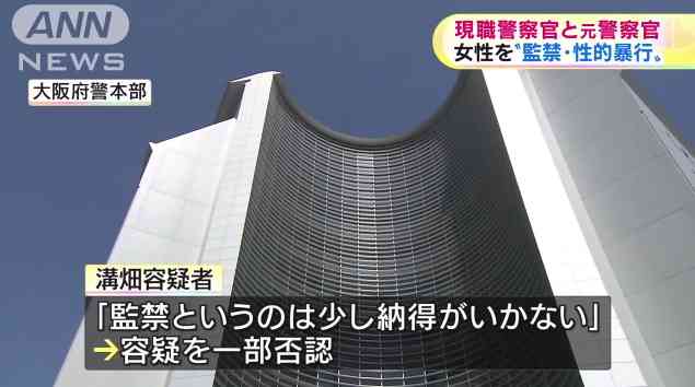 元警察官らの集団強姦、被害女性が検審申し立て　「不起訴は不当」