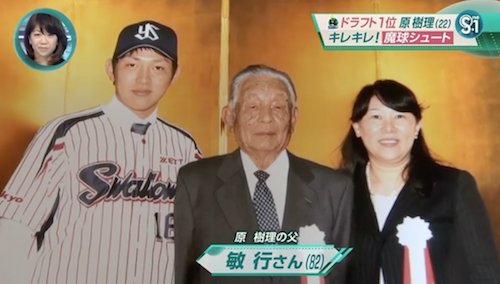 お母さん、お父さん何歳ですか?